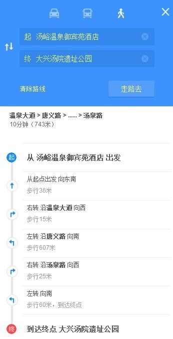 驚喜價(jià)99元！湯峪溫泉雙人票＋住宿＋雙早＋2張景區(qū)門票，周末不加收