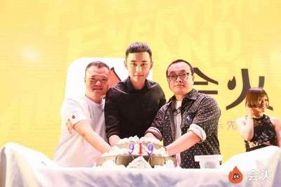 從“關(guān)八”到“會火” 品牌升級背后的戰(zhàn)略布局與未來展望